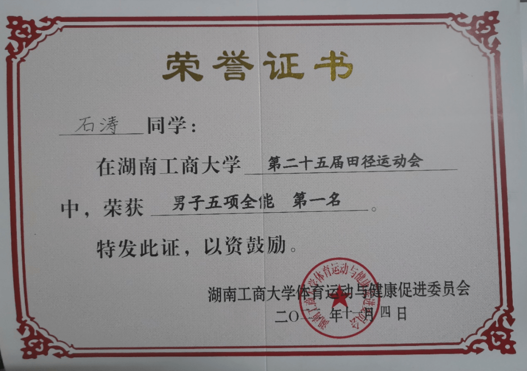 争创佳绩,共同进步一直是该团支部的奋斗理念.