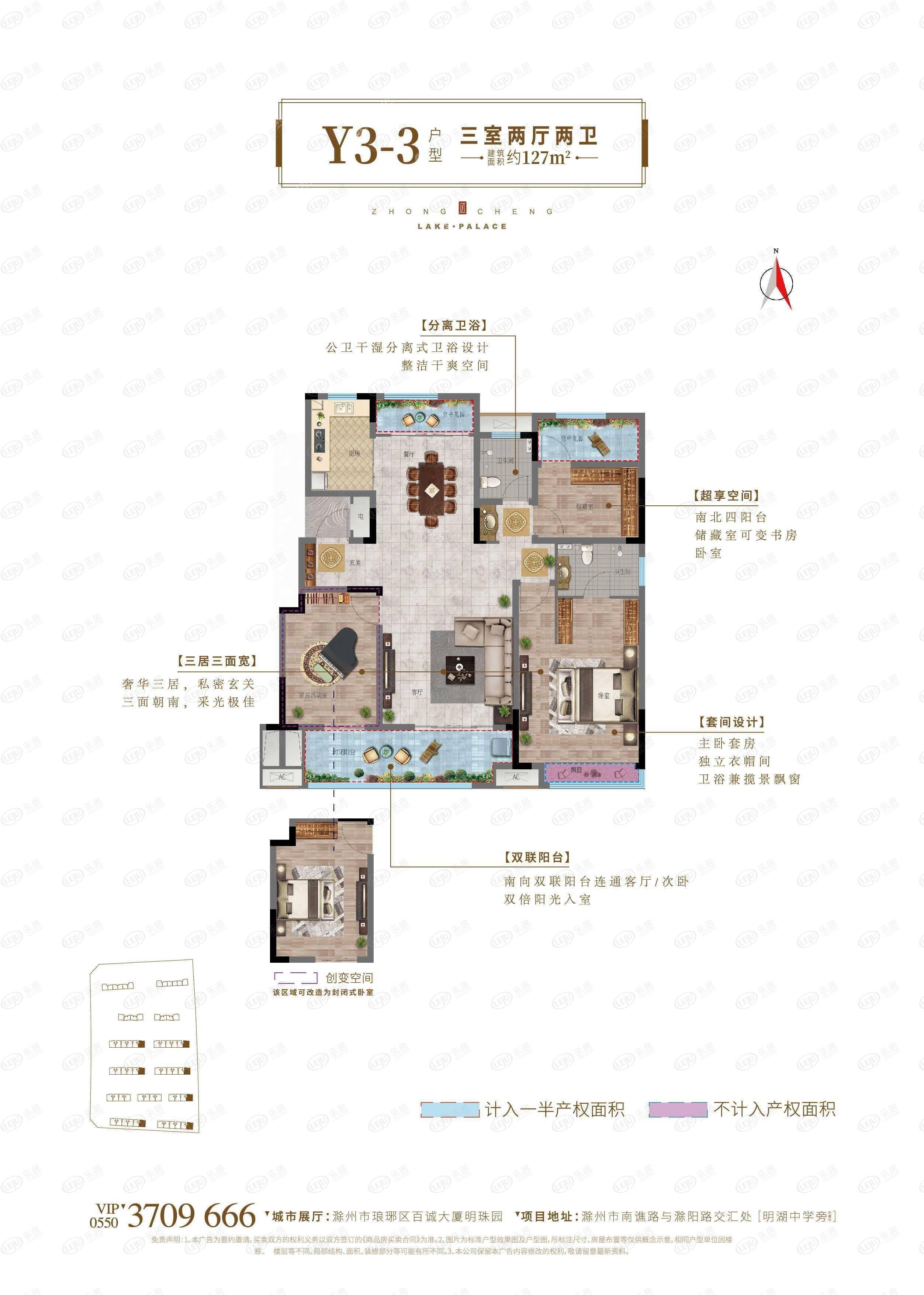 滁州——中丞明湖原著丨楼盘测评_配套_户型_距离