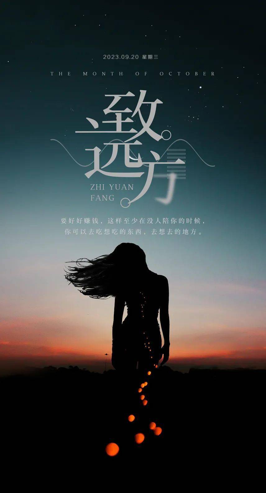 告別 語錄 (99) 사진