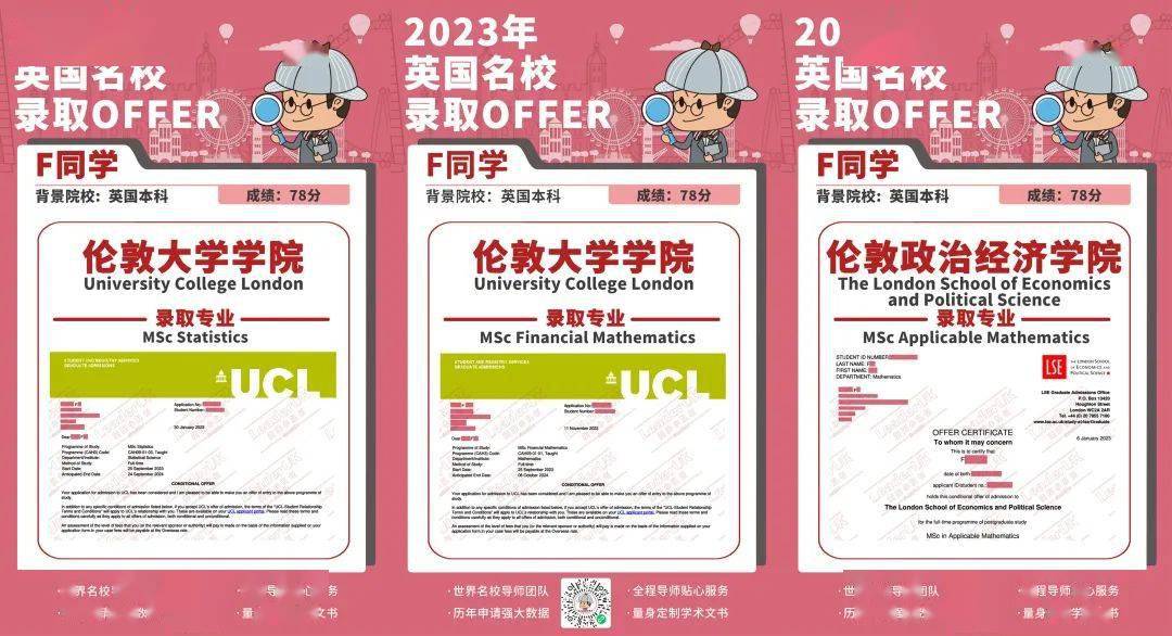 又有5所英国大学开放24申请，有专业11月就截止！附英国top 30大学开放情况