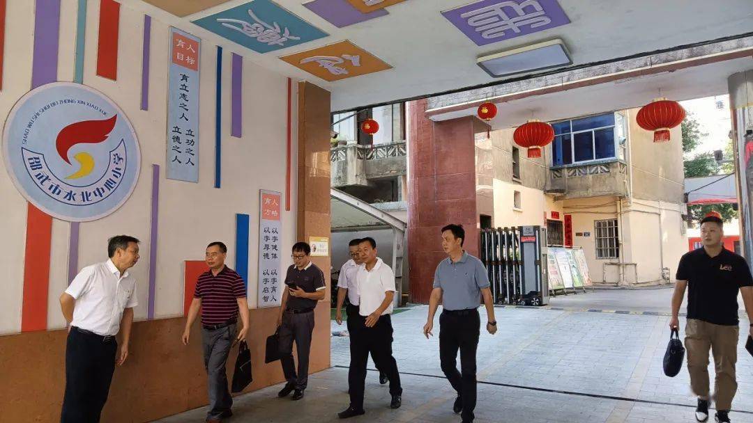 城乡一体,均衡发展——邵武市张晟副市长到校调研_校区_左岸_管理