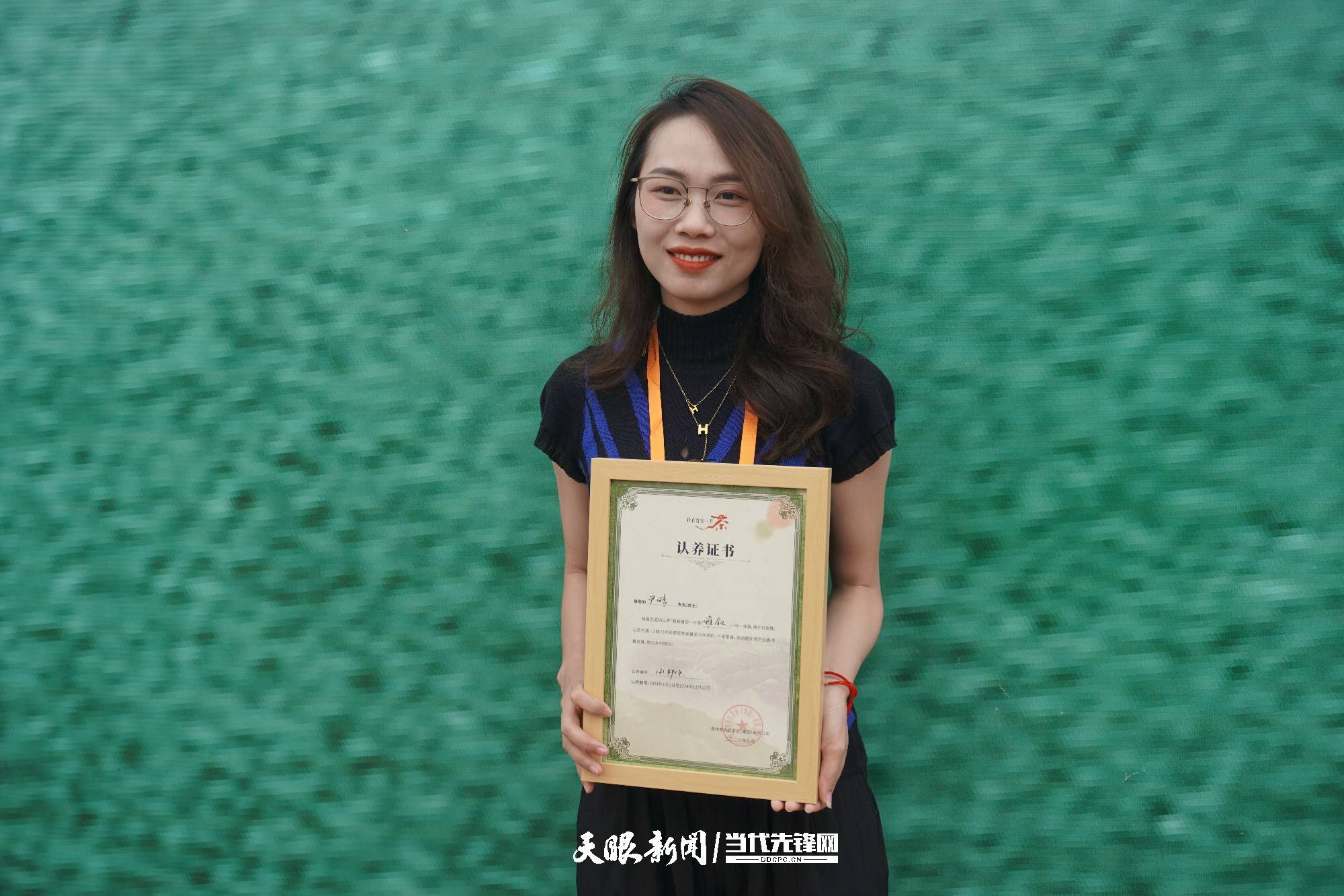 【"贵州绿茶"第一采系列活动】普安县举行"我有普安一片茶"认养活动