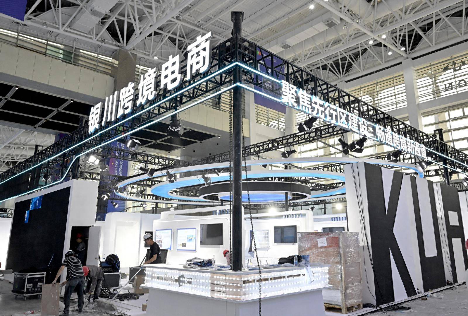 2023年中阿博览会展位抢"鲜"看_展区_企业_中央