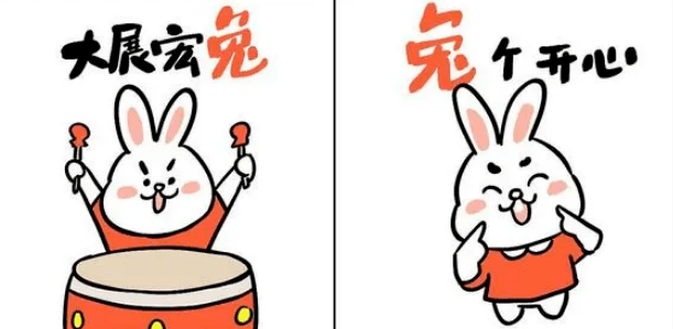 当下语文生活中的谐音双关问题_宣传_意思_语言