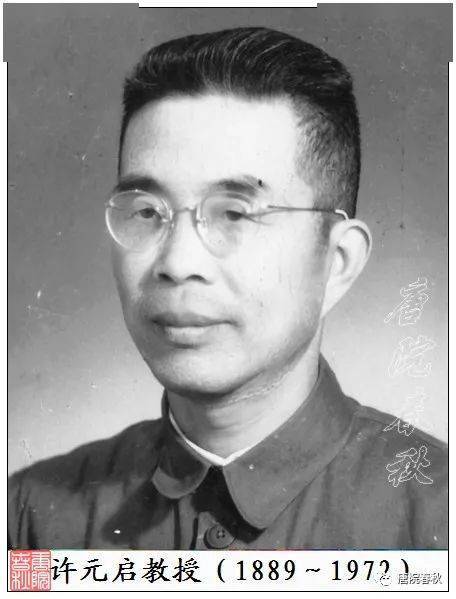 唐山铁道学院时期教师群英图_唐院_永久_影集