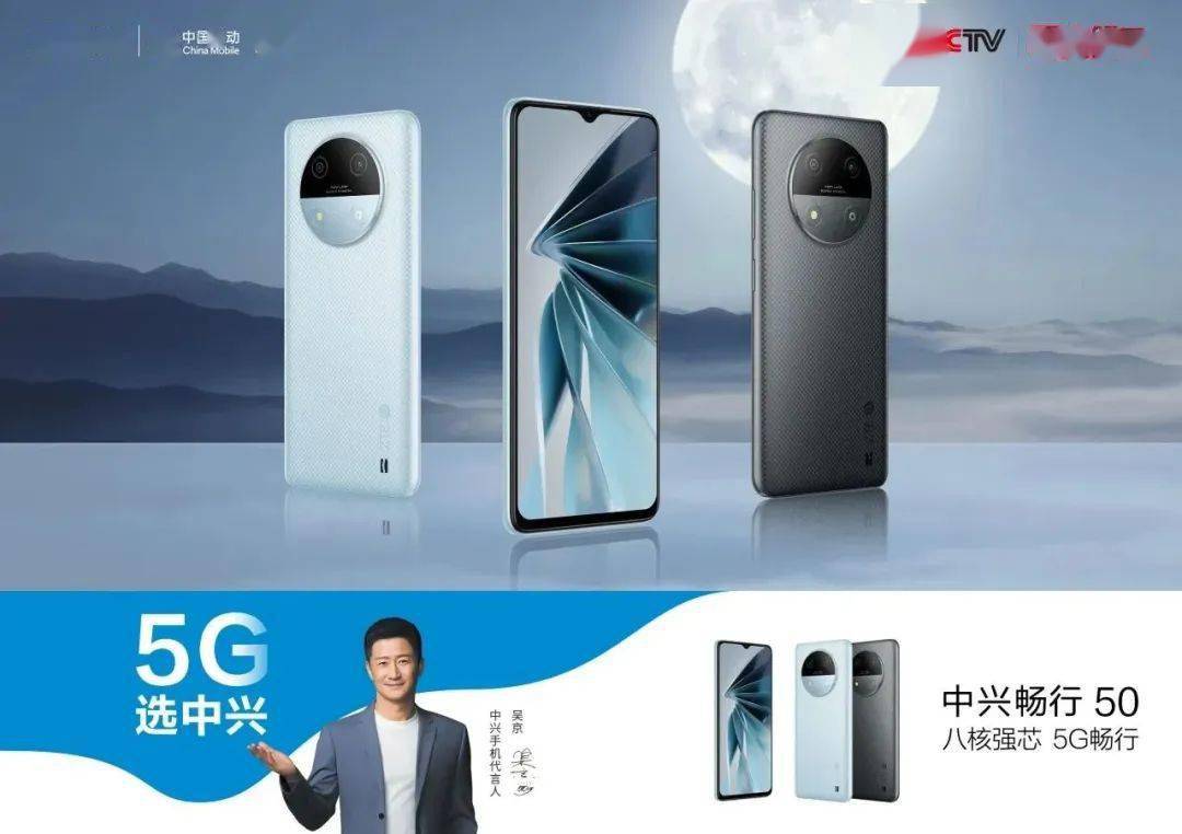 八核中国芯,5g选中兴!_维修_视频_兴姐