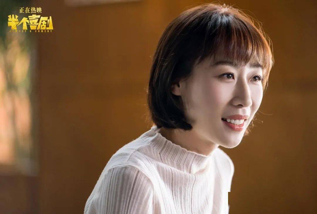 《半个喜剧》任素汐被"渣男"骗:即便是剩女,谈恋爱也得悠着来_莫默_郑