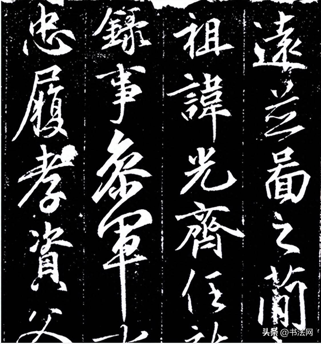 河南安阳出土一墓志,如王羲之亲自雕刻而成,字字精彩,美不胜收_刘德