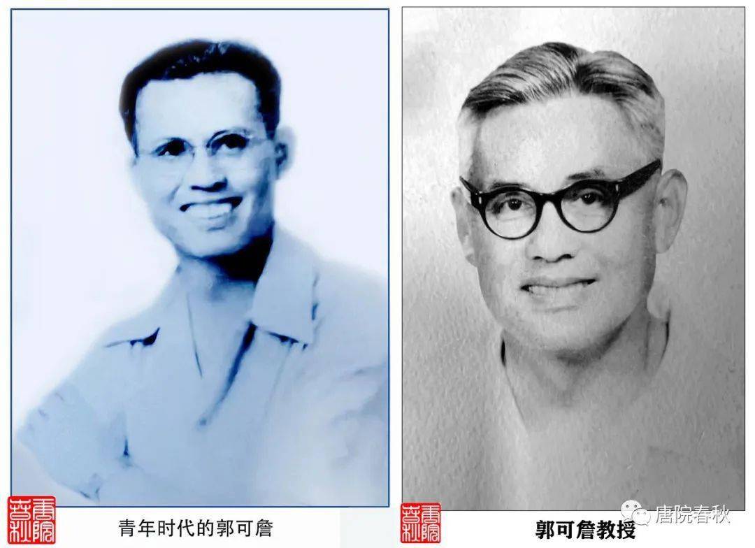 唐山铁道学院时期教师群英图_唐院_永久_影集