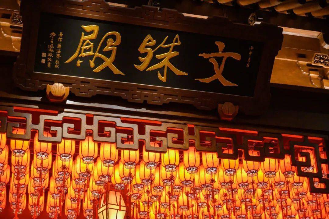 观音殿钟鼓楼94点击图片查看导览94文殊殿 普贤殿钟鼓楼 观音殿三