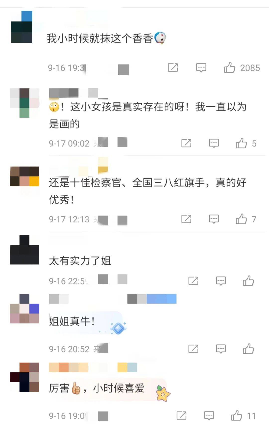 "郁美净女孩",现在是检察官!_冰凌_孩子_大学