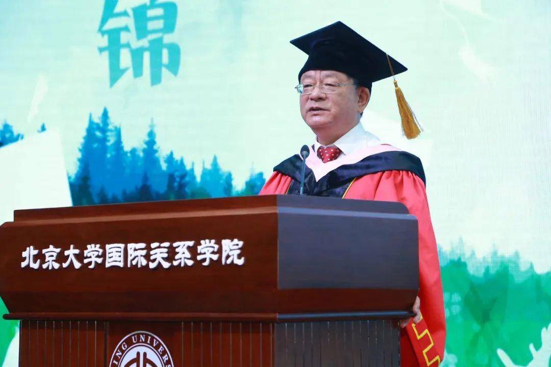 【毕业寄语】北大国际关系学院院长唐士其:君子和而不同_圣人_众人