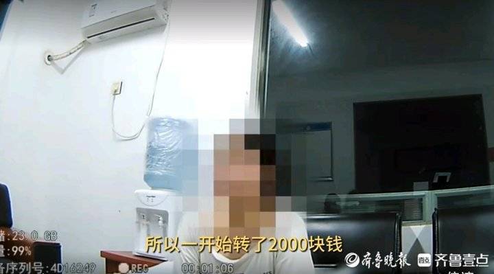 江苏女子刷单被骗14万后，网上搜“如何追回钱款”又落入骗局中 骗子 当事人 心理