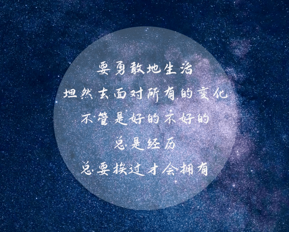 9月23日周六,格局大气有深度的句子,有深度的朋友圈文案_时候_人生_最