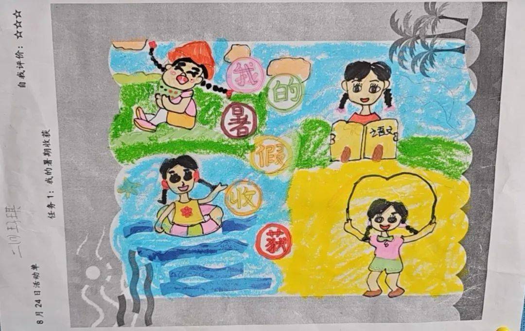 【五一 · 学子】缤纷暑假 "晋"展风采