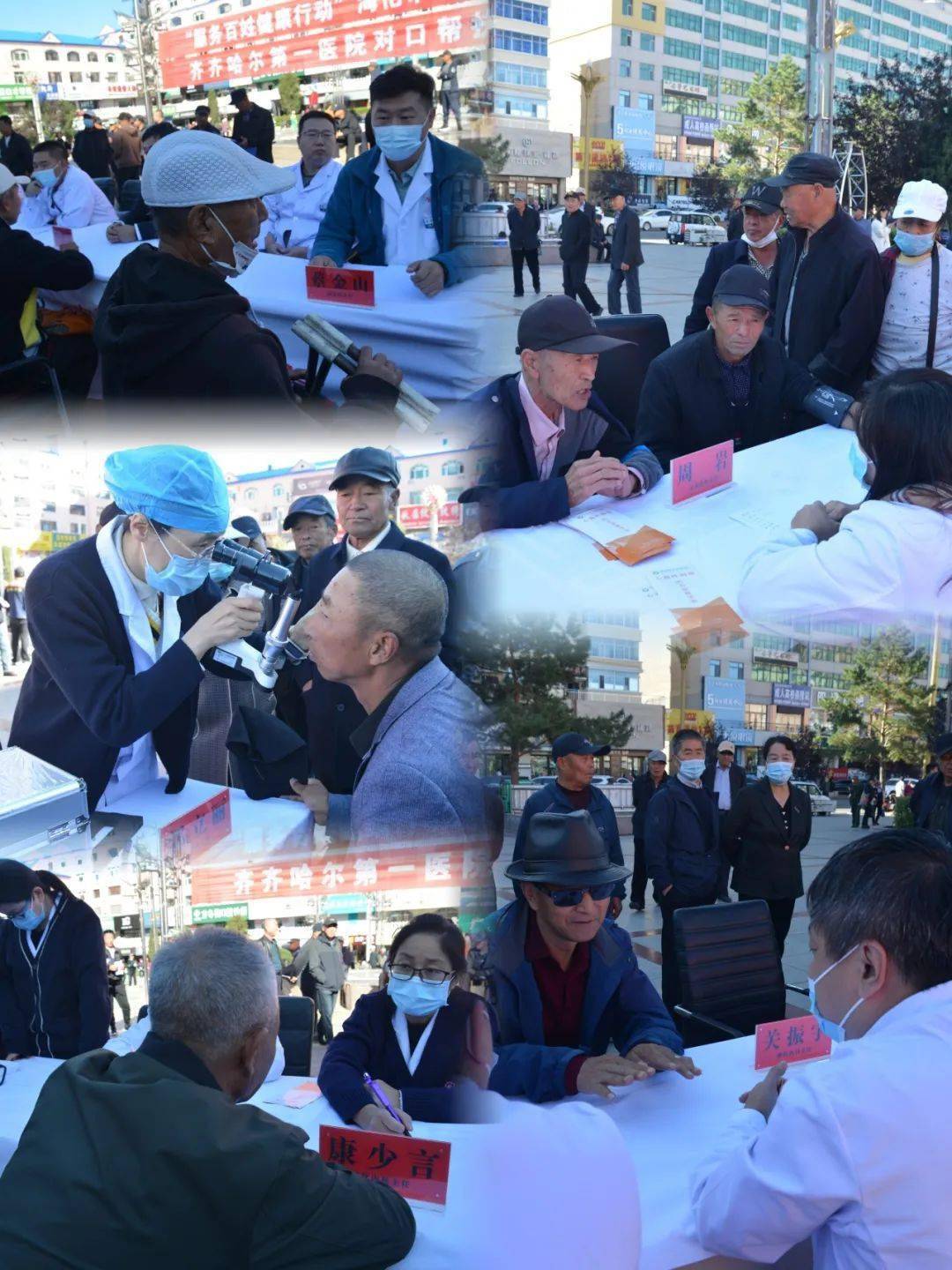 海伦市人民医院开展大型义诊周活动_服务_患者_海北镇