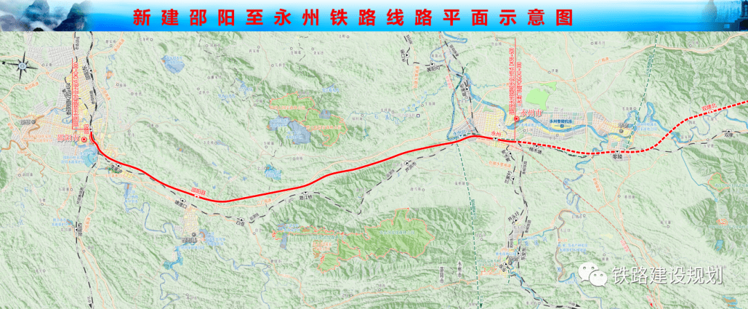 永贺高铁最新规划图图片