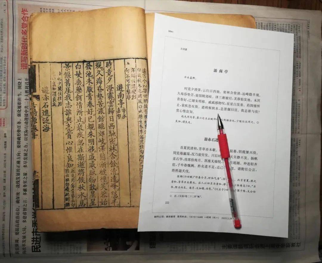 好书·推荐｜ 国学典藏：沈德潜《古诗源》_诗歌_唐诗_选本