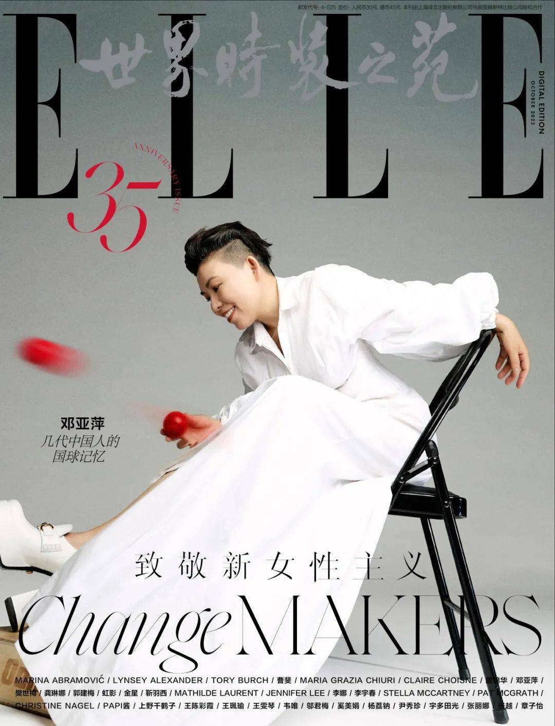 邓亚萍的一声"飒",唤醒33年的亚运记忆_比赛_人生_中国