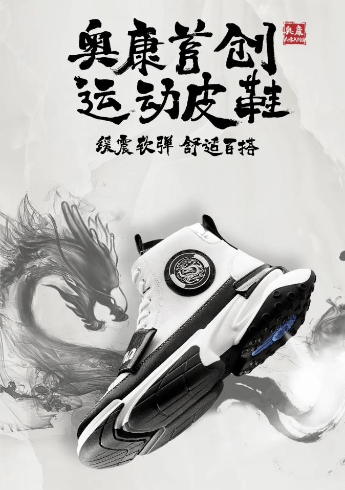 杨幂代言思加图;nike与王逢陈联名;巴黎世家全新机车靴引热议;vans"