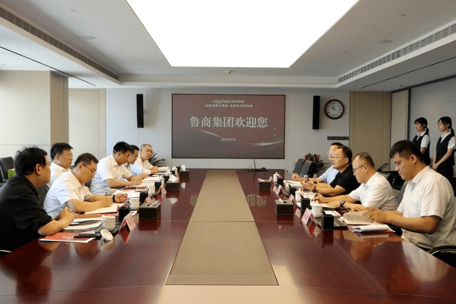 省畜牧兽医局局长于永德到访鲁商集团_发展_山东_畜牧业