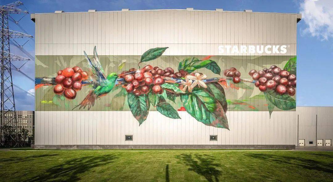 星巴克中国咖啡创新产业园,来了!