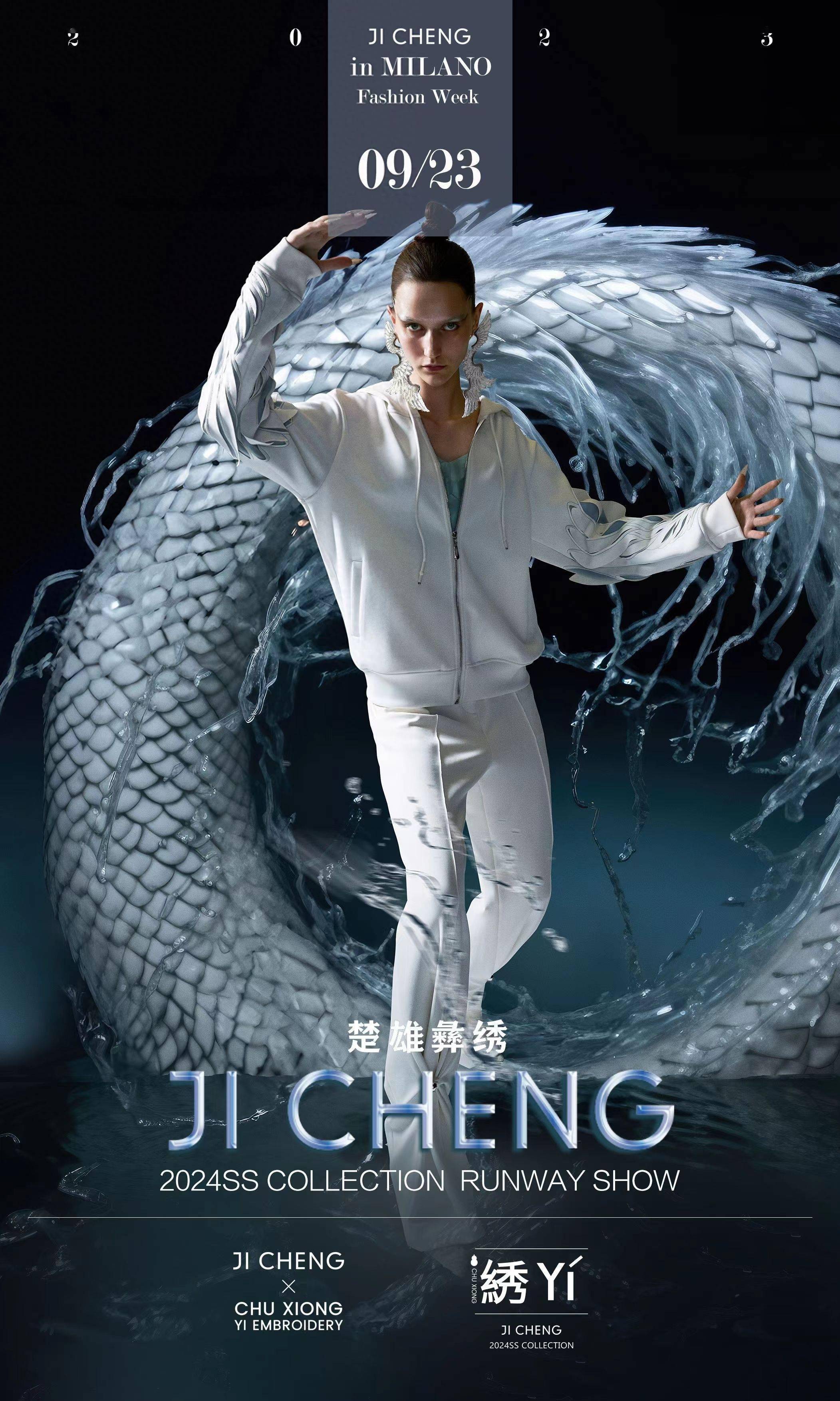 米兰时装周楚雄彝绣发布会精彩活动抢先看!_中国_欧洲_媒体