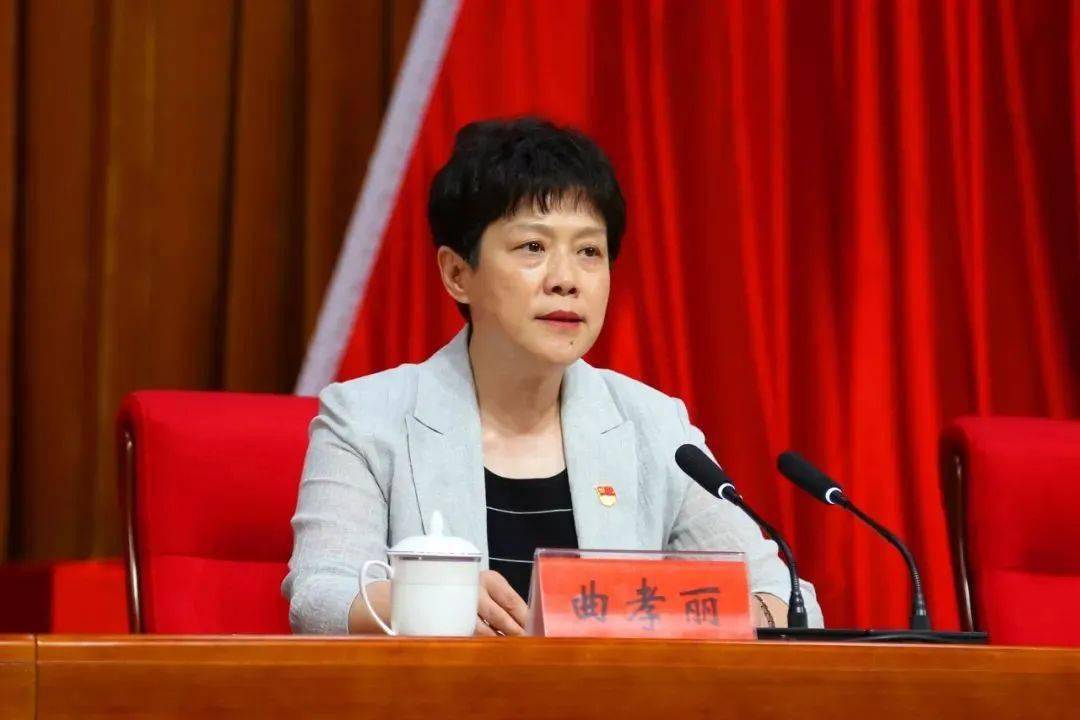 此前,曲孝丽为河南省委常委,省纪委书记,省监委主任.