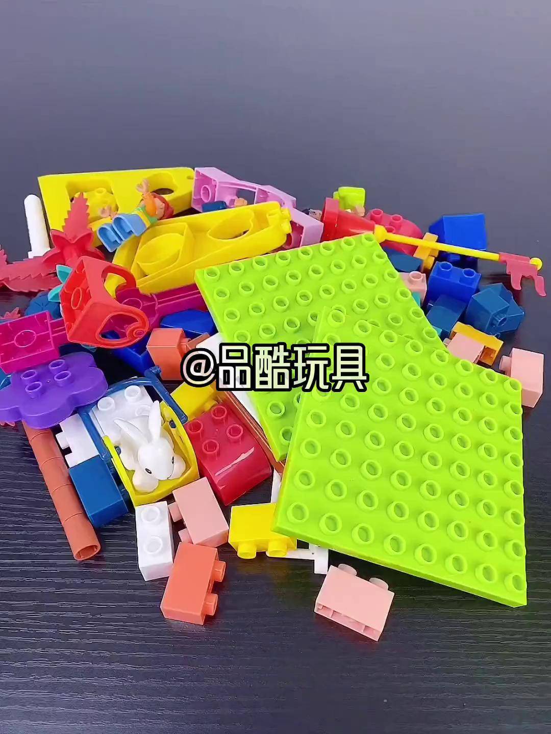 孩子的积木乐园可以拼搭各种场景造型锻炼宝宝动手能力提升宝宝