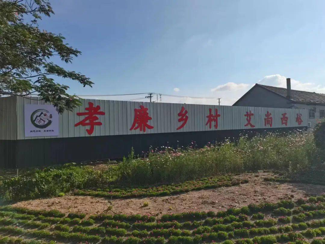 文明共建 | 日照市五莲县街头镇:居住环境增"颜值" 幸福生活再提质_美