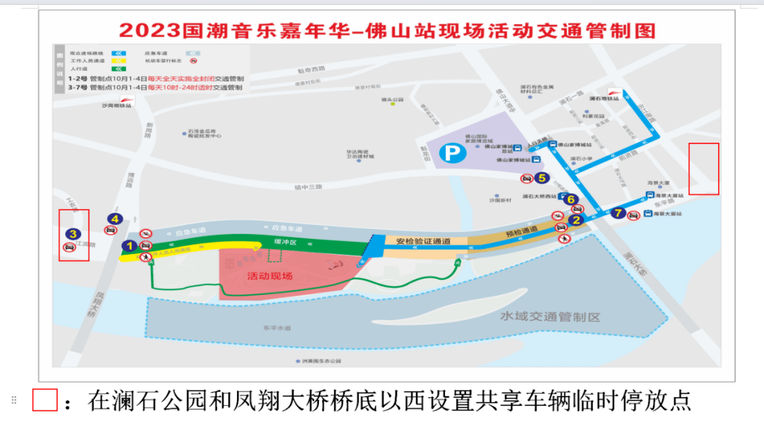 沈阳青年公园地图图片