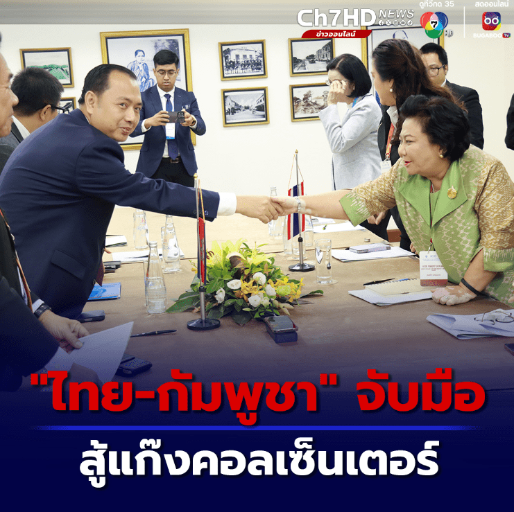 柬國會通過反電詐法草案