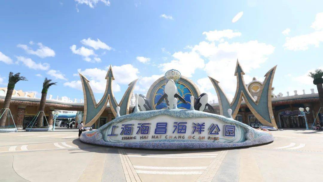海昌海洋公园实景图04优质医疗 保驾护航三级甲等医院——上海第六