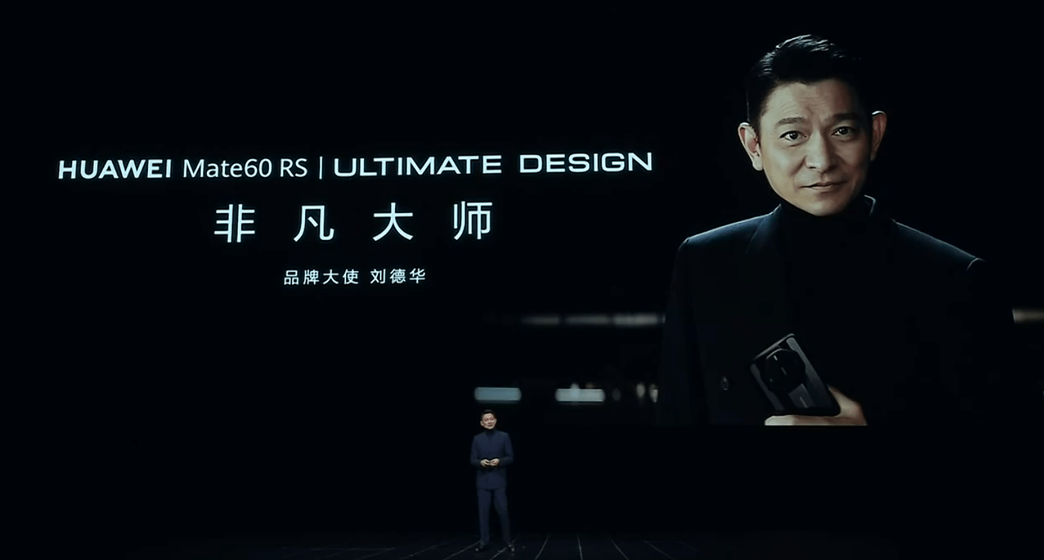 刘德华担任华为mate 60 rs非凡大师品牌大使