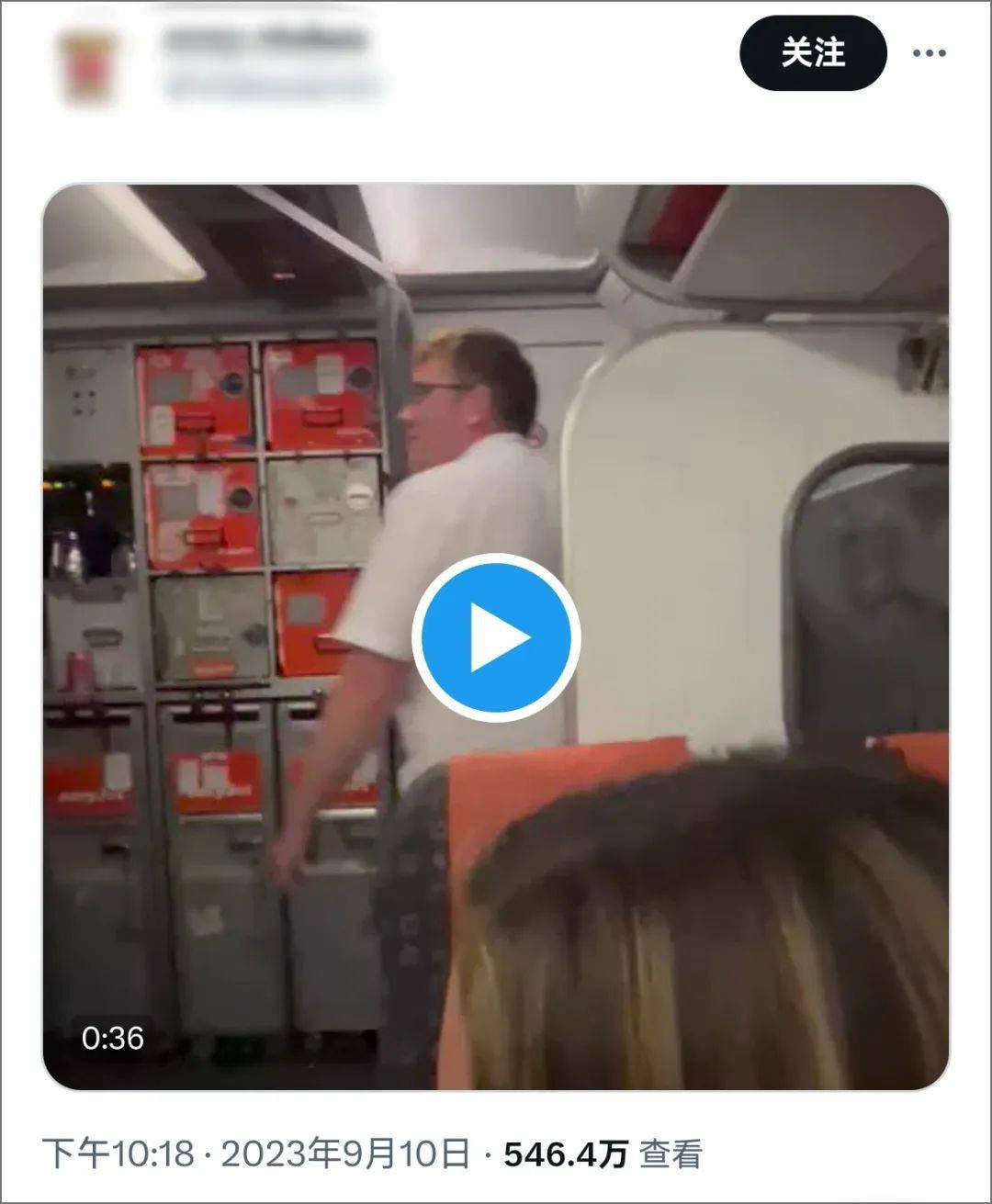 男女机舱厕所ooxx,空乘强行开门,众人惊呼:"我的天啊"_飞机_乘客_人员