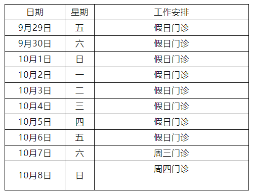 佛山市一医院挂号预约(佛山市一医院预约挂号时间)