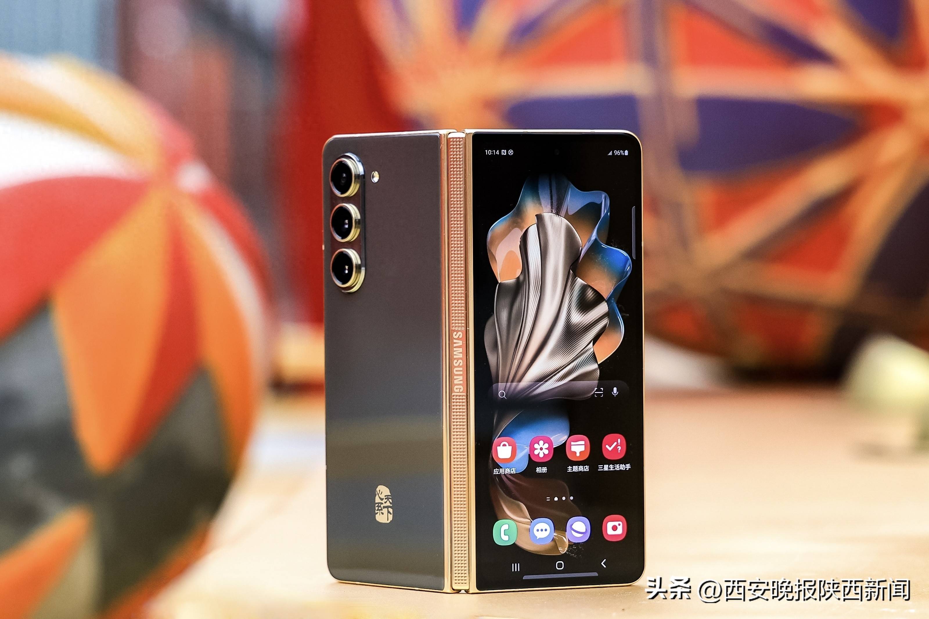 空降千年古都 亲启折叠未来 心系天下三星w24 | w24 flip品鉴会落地