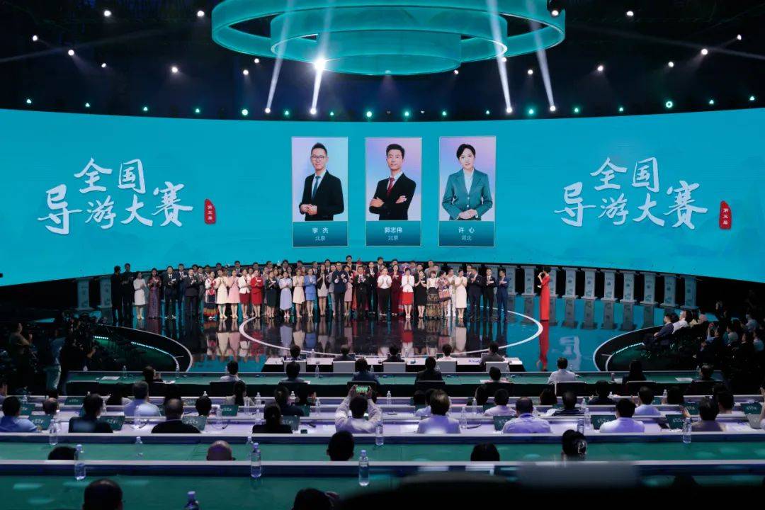 本届大赛紧扣"展行业风采·绘文旅新篇"主题,重点围绕导游职业修养