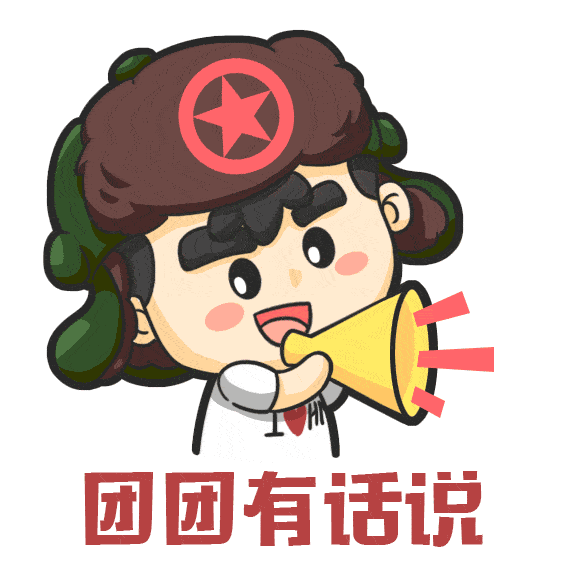 毕业生_参会_进行