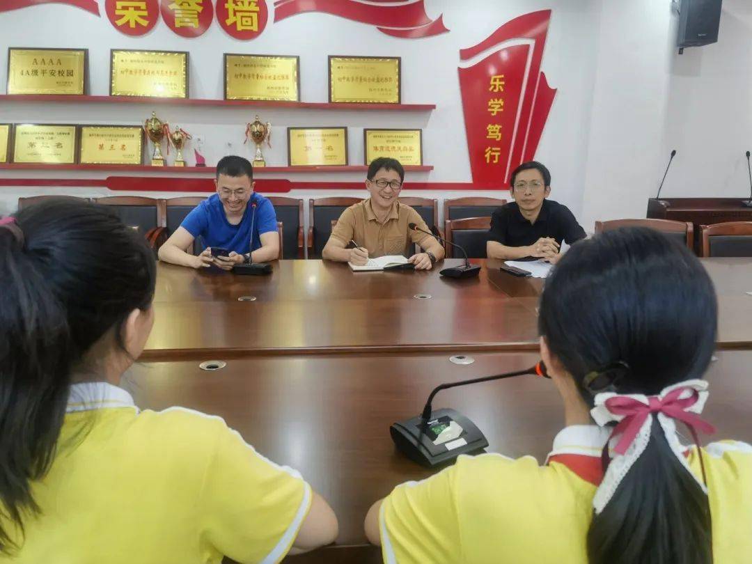 主题教育61调查研究 | 福州屏东中学屏北分校开展2023-2024学年9