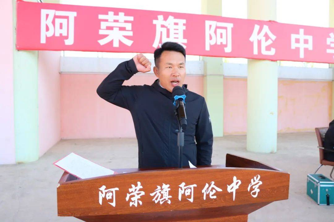 你的拼搏,惊艳了时光——阿伦中学第七届田径运动会_比赛_赛场_校运会