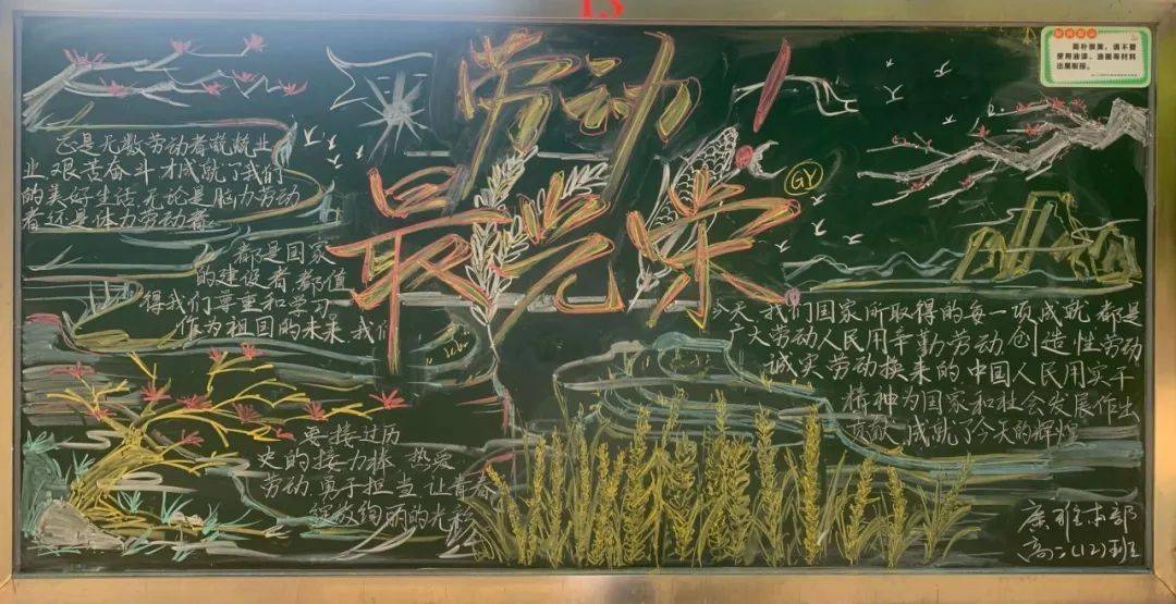 一周学农,一生受益丨广雅中学本部校区2023年高二学农社会实践总结