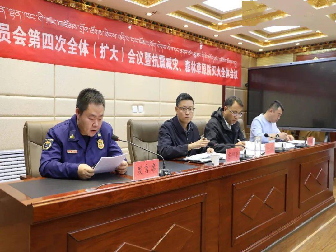 基层动态|凝心聚力 多措并举 海北州刚察县消防救援大队全力做好中秋
