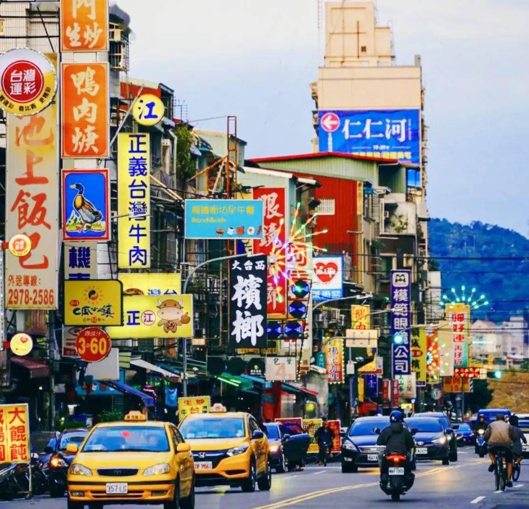 台湾是中国省级行政区,由台湾岛和周围属岛以及澎湖列岛两大岛群共80