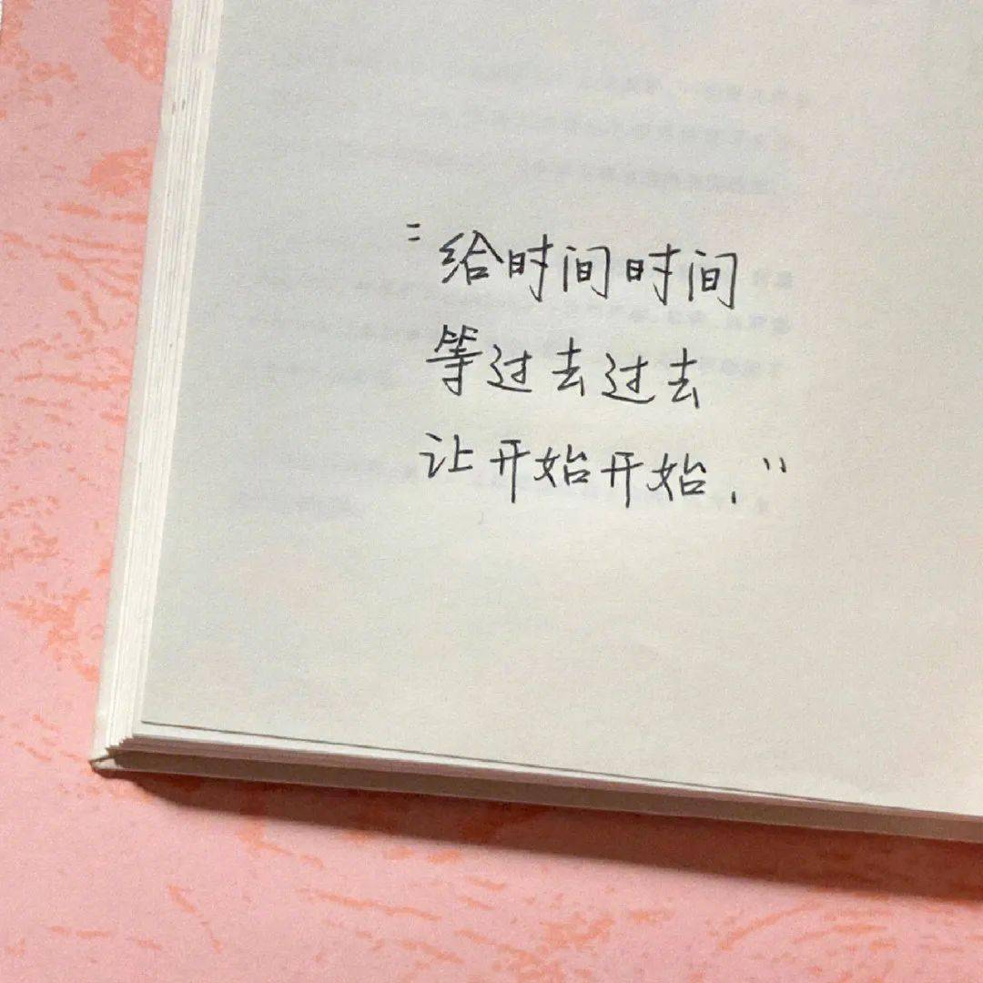 适合假期发朋友圈的文案 干净治愈_时光_旅行_世界