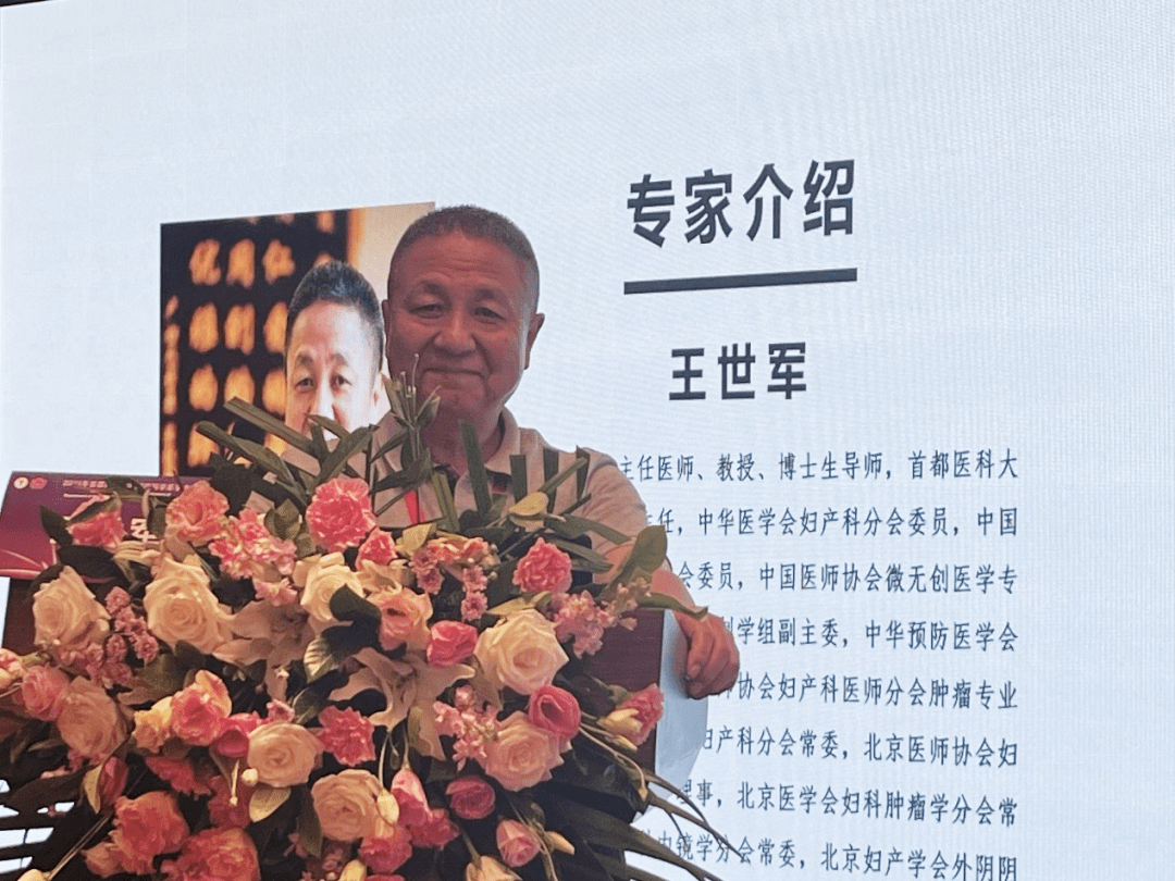 首都医科大学宣武医院王世军教授带来讲座《骶前肿瘤的手术治疗》。首都