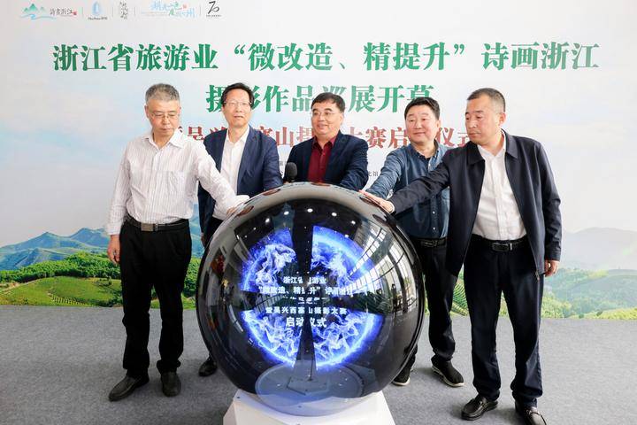 湖州市吴兴区人大常委会党组成员,副主任唐于建在致辞中表示,湖州是"