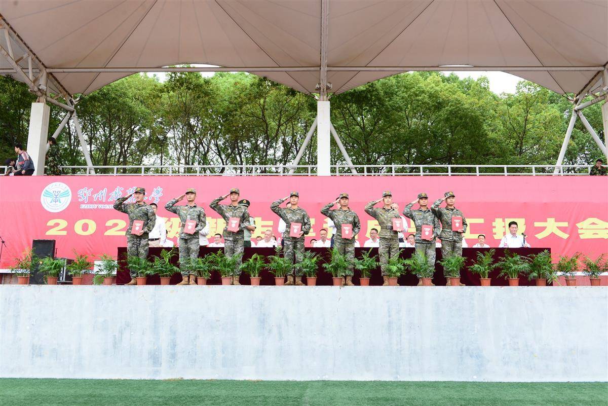 沙场点兵热血青春,湖北鄂州这所高校军训汇演燃爆了_汇报_大学_级新生