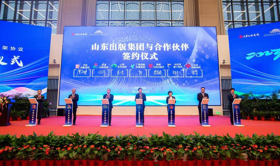 “中外青少年交流基地中华优秀传统文化国际研学营地”开营_出版集团_山东_仪式