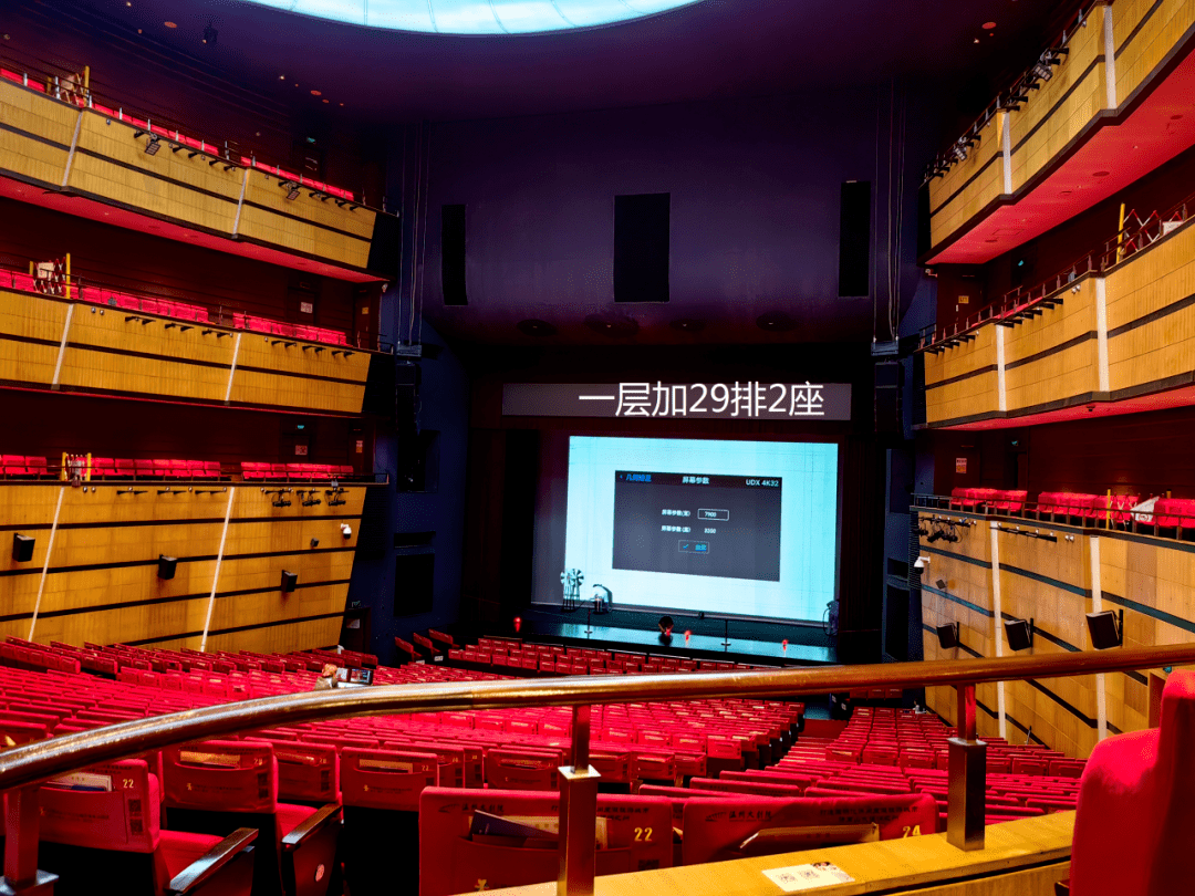 经典版话剧《暗恋桃花源》最后少量余票,手慢则无!_位置_座位_视线